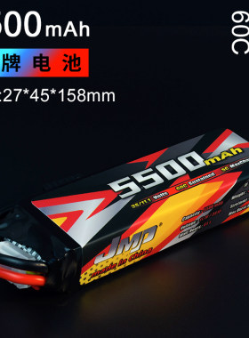 豹牌锂电池5500MAH3S40CTRX4