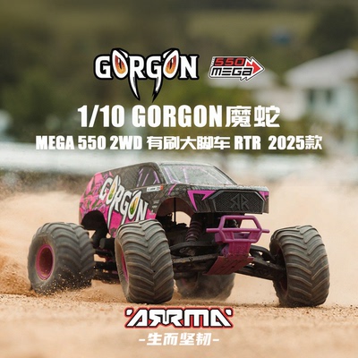 2025款ARRMA魔蛇大脚车