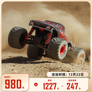 QUAKE快客 GROM 四驱有刷2S ARRMA 大脚车RTR电充版