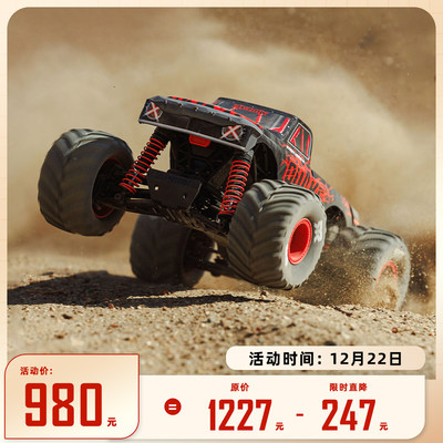 ARRMA小快客1/16QUAKEGROM大脚