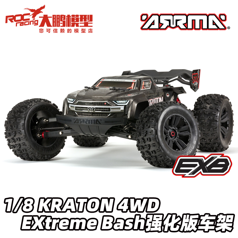 arrma kraton 1/8新卡屯 exb 升级版大脚越野车遥控电动模型 包邮