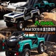 SCX10 Ford Early Bronco 4WD福特烈马攀爬车 少量现货Axial