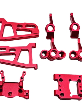 飞神1/10短卡穿越者V4以下通用升级改装金属配件摆臂转向杯摆臂座