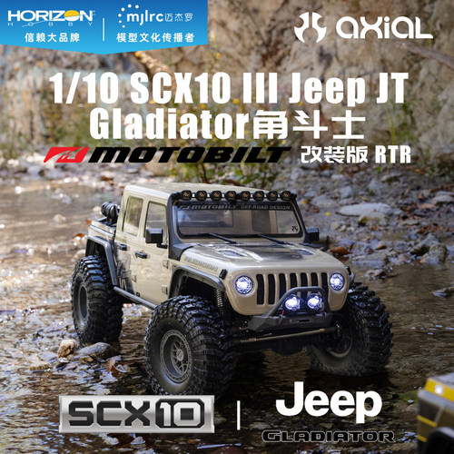SCX10IIIJeep角斗士RC攀爬车