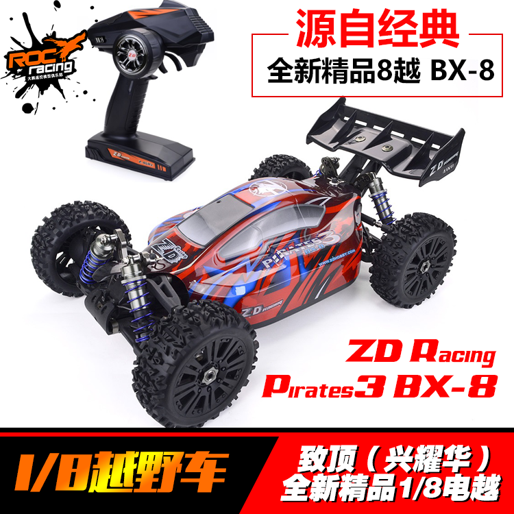 racing顶兴耀华精品越野车