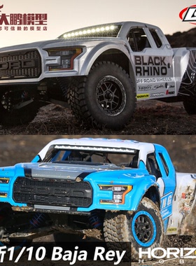 现货Losi Baja Rey v2猛禽 1/10 4WD RTR 专业RC模型 后直桥短卡