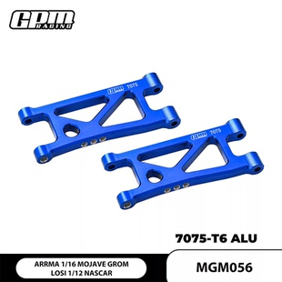 ARRMA 1/14 MOJAVE GROM 小莫哈维 纳斯卡 铝合金7075后下摆臂GPM