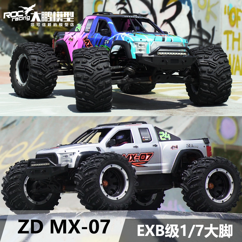 ZD致顶1/7无刷大脚车MX-07