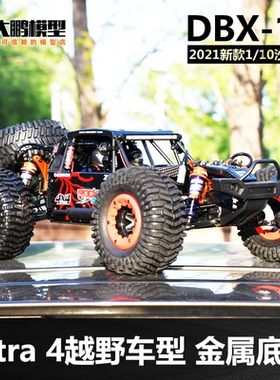 ZD Racing 致顶兴耀华 DBX-10 新款专业1/10管架沙漠卡无刷越野车