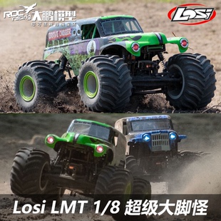 玩具v1.0 8超级美国直桥怪物大脚车RC遥控模型 Losi LMT掘墓者1
