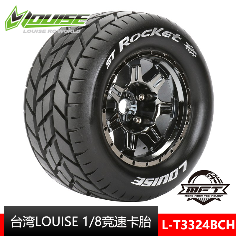 路易斯1/8新款MFT竞速卡防甩轮胎