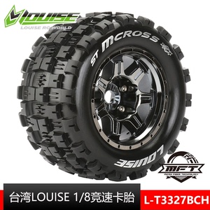 路易斯1/8新款MFT竞速卡防甩轮胎