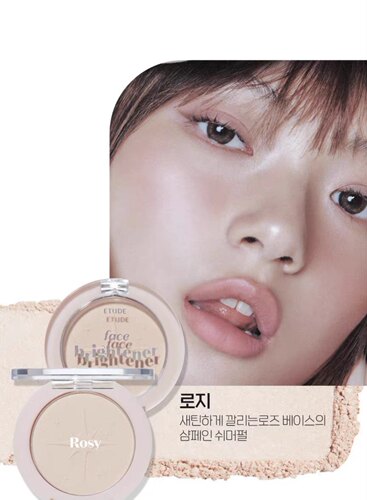 现货 韩国Etude爱丽Face Hightener单色高光Rosy 立体提亮面部