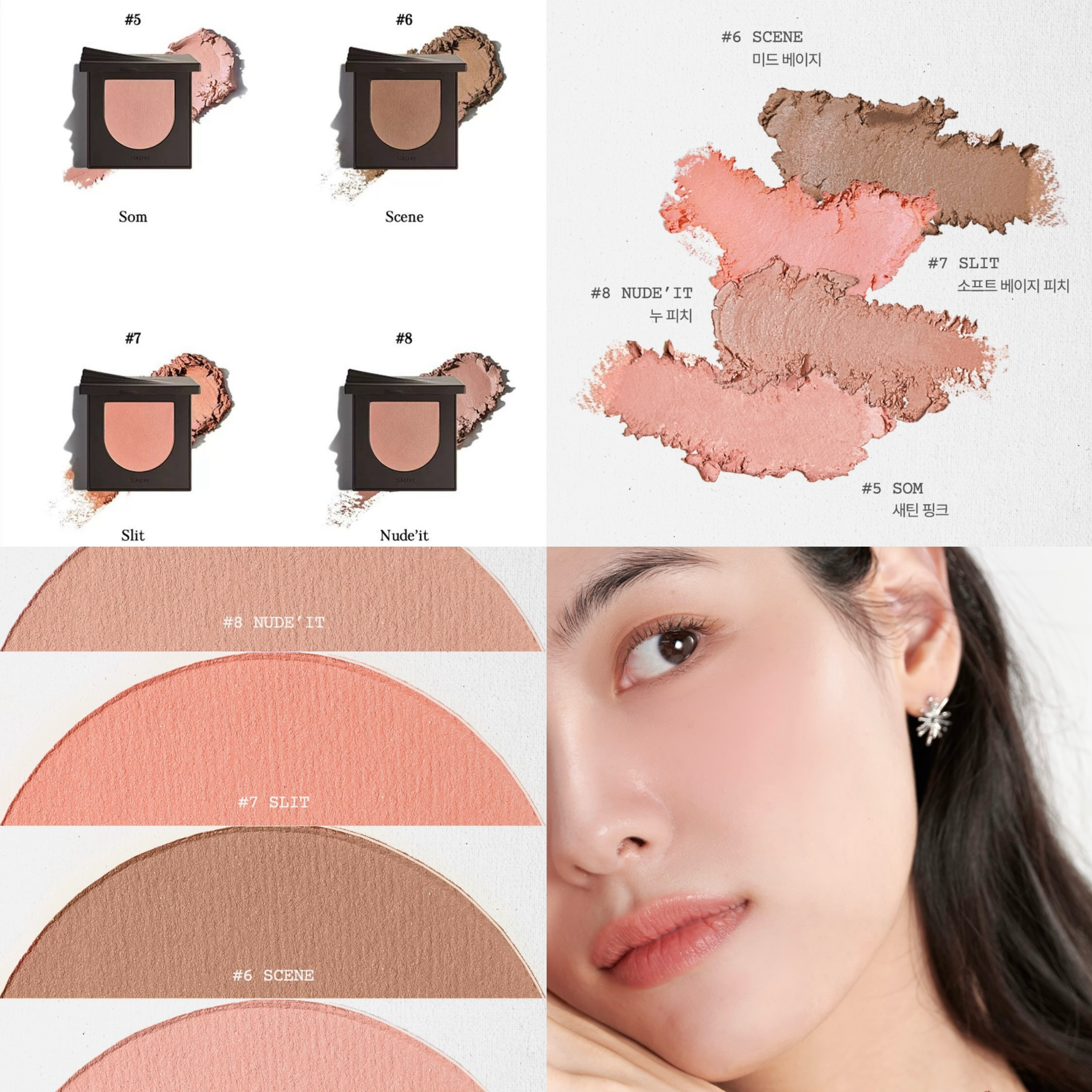 现货 韩国Nuegray Sway土豆泥腮红膏新色05-08秋季蜜瓜纯欲
