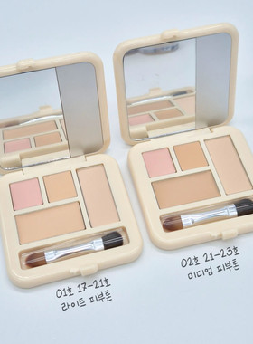现货 韩国Etude伊蒂之屋Double Lasting艺术保湿遮瑕膏遮瑕粉盘