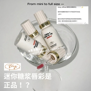 01 06现货韩国Tooq新品Glaze Syrup糖浆水光唇釉镜面滋润凉感3.6g