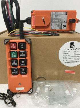 F21-E1B工业无线遥控器南京亚锐电子telecrane台湾禹鼎单梁行车