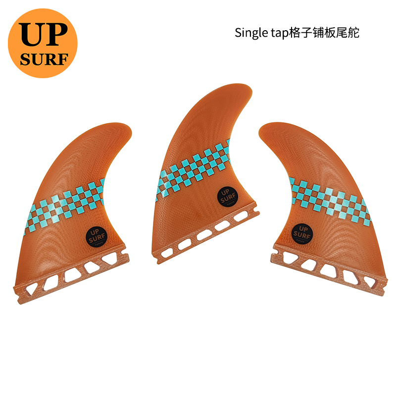UPSURF水上冲浪板配件尾舵Single tap 铺板格子鱼鳍surfboard fin