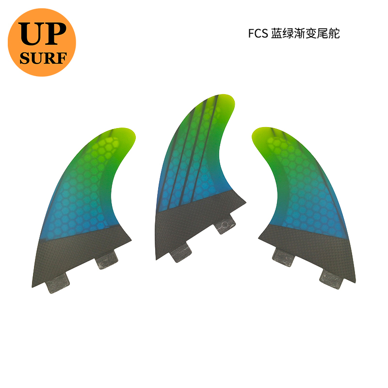 UPSURF冲浪板配件尾舵Double Tabs碳纤条鱼鳍 渐变色尾鳍surf fin