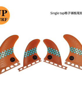 UPSURF冲浪板配件尾舵G5+GL橙色鱼鳍Single tap冲浪板尾鳍四件套