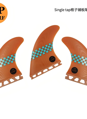 UPSURF水上冲浪板尾舵Future系统铺板格子鱼鳍G5尺寸尾鳍surf fin