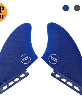 UPSURF玻纤砂面尾舵Single tap有纹路鱼鳍K2冲浪配件尾鳍surf fin