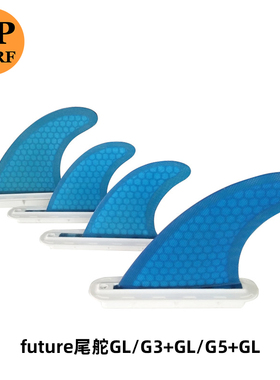 UPSURF冲浪板配件尾鳍single tap专业玻纤蜂窝尾舵M/S+GL纯色鱼鳍