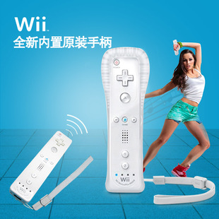 PC兼容送硅胶套和手绳 全新加速手柄新版 wii 加密 WII手柄 WII原装