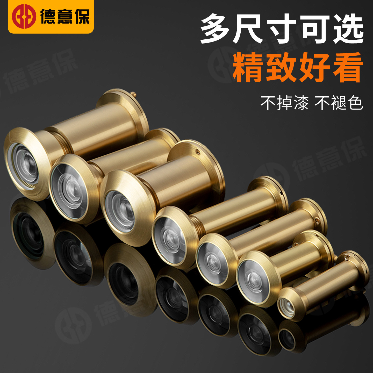 防盗门猫眼门镜老式通用