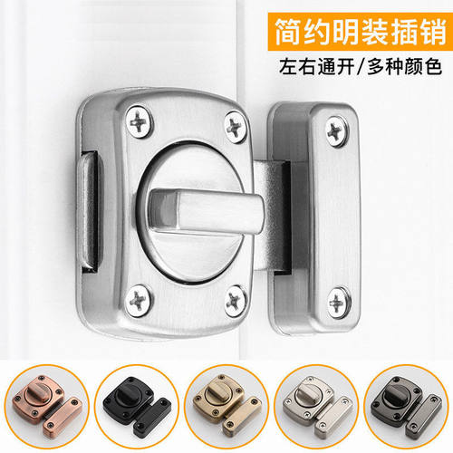 旋钮门插销锁扣搭扣门锁防盗