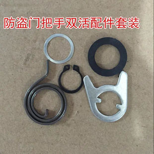 防盗门入户门锁室内门拉手双活把手下压手柄组装弹簧配件套装