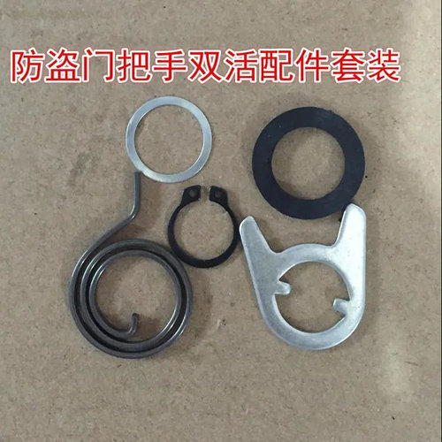 德意保防盗门入户门弹簧配件套装