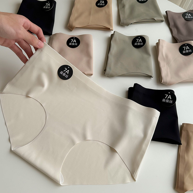 简约纯色三角裤7A桑蚕丝抑菌档