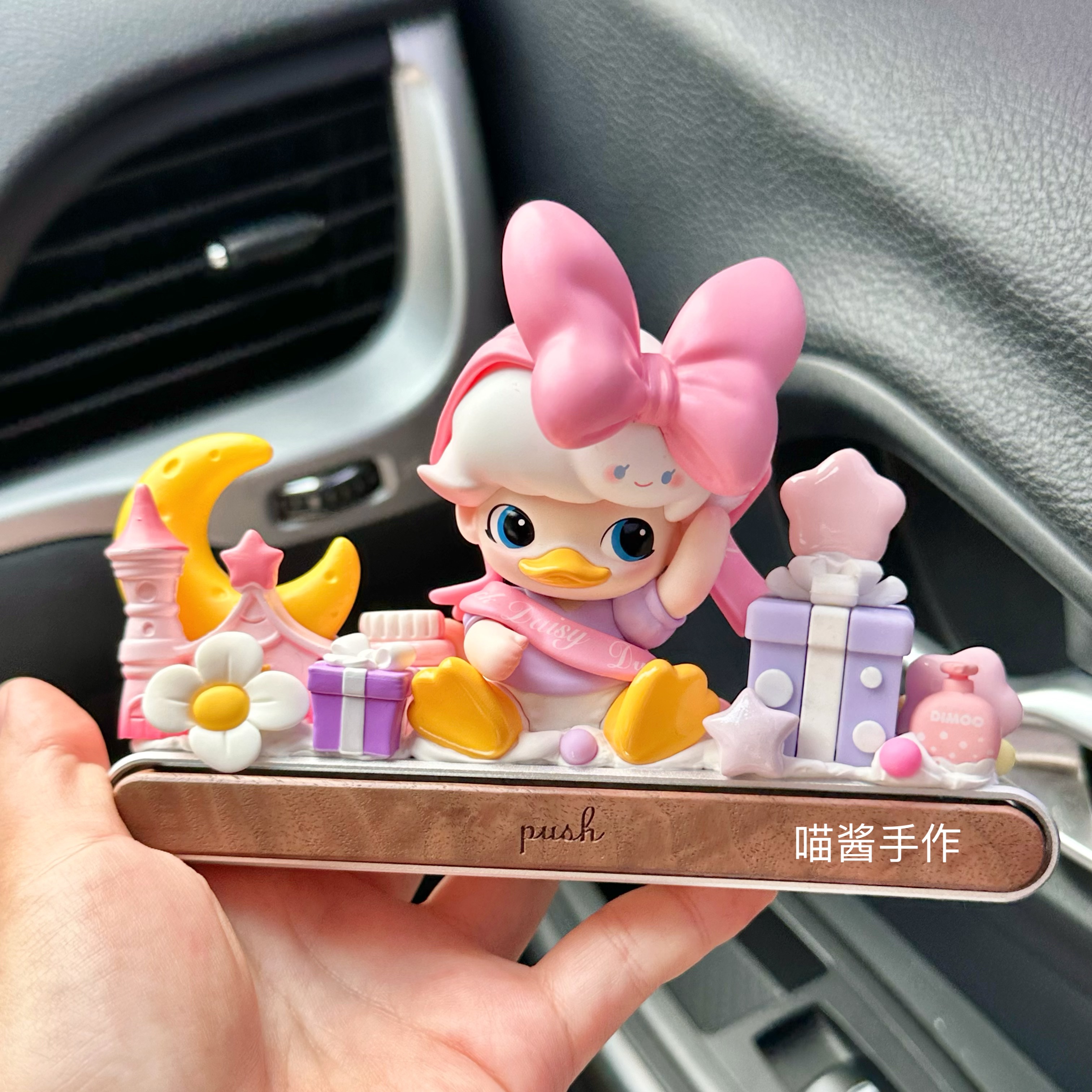 DIMOO迪S尼联名系列奶油胶临时停车牌胡桃木车载摆件送女友礼物