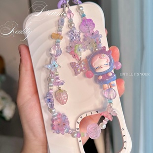 泡泡玛特跟我去郊游系列萌粒手机链钥匙扣挂件送女生可爱闺蜜礼物