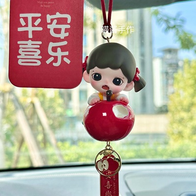 Zoraa我爱吃果果系列泡泡玛特车载后视镜装饰挂件送女友闺蜜礼物