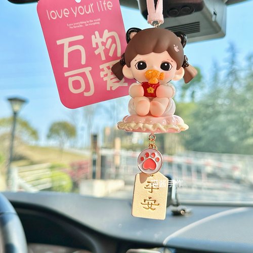 Zoraa妹宝烘焙店系列泡泡玛特车载后视镜装饰挂件送女友闺蜜礼物