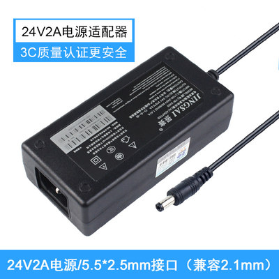 24V2A净水器热卖打印机电源