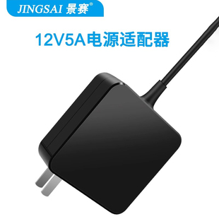 景赛12v5a电源适配器通用4机顶盒2路由器1光猫门禁电源线监控显示器开关电子变压器打印机3a笔记本电脑充电器