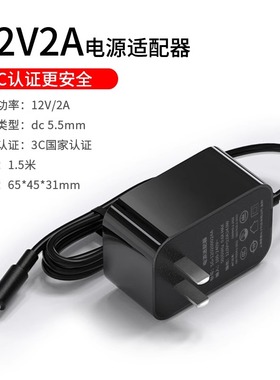 薄款黑色白色12V1A2A3A4A5A24V15V3A4A5A电源适配器景赛电源变压器路由器光猫显示器广场舞音箱打印机等电源