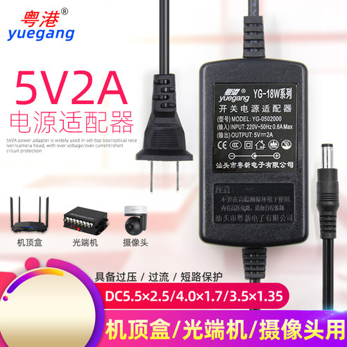粤港电源监控通用开关光纤收发器