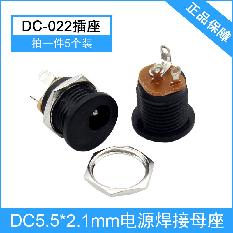 DC 5 5 2 1 DC 1 5 dc-5-5-2-1-dc-1-5