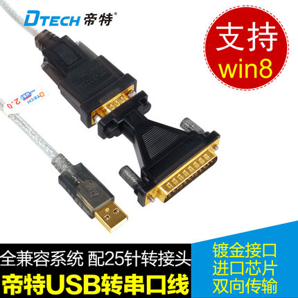 Concentrateur USB - Ref 365622 Image 5