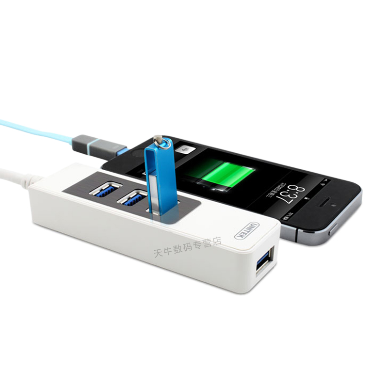 Hub USB - Ref 372933 Image 4