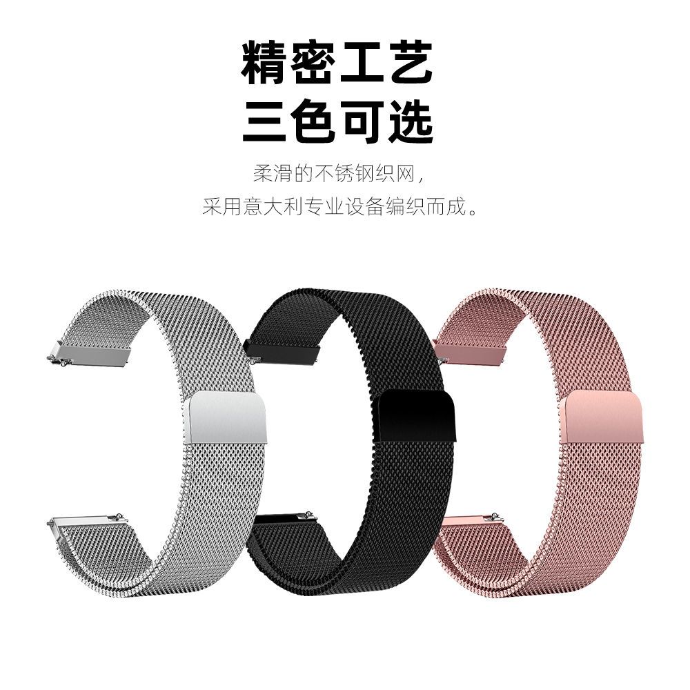 适用高驰COROSpace2pace3米兰磁吸通用表带商务金属尼斯磁吸腕带