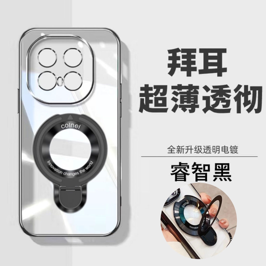 vivoiQOO13磁吸手机壳全包防摔iQOO12支架电镀透明软壳Pro保护套
