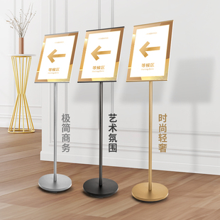 印帮 圆底窄边指示牌支架广告展示牌展架立式落地式YA4香槟金色