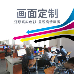 印帮 展架KT板户外海报定做定制画面专拍PVC相纸丝印LOGO