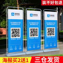 易拉宝门型x展架立式落地式80x180海报架子展示架广告牌设计制作