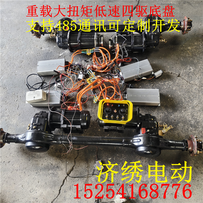 定制电动无人驾驶车四驱动控制器